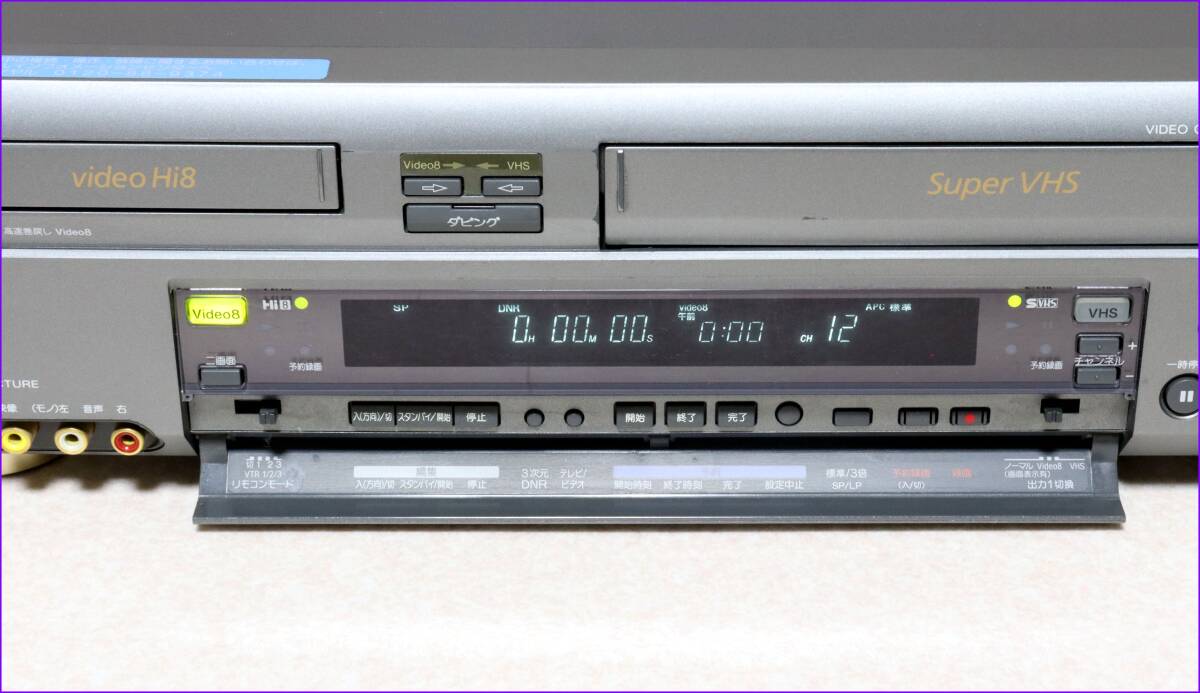 SONY Hi8/S-VHS Wデッキ 【 WV-ST1 】 CD版説保証付完動美品の画像2