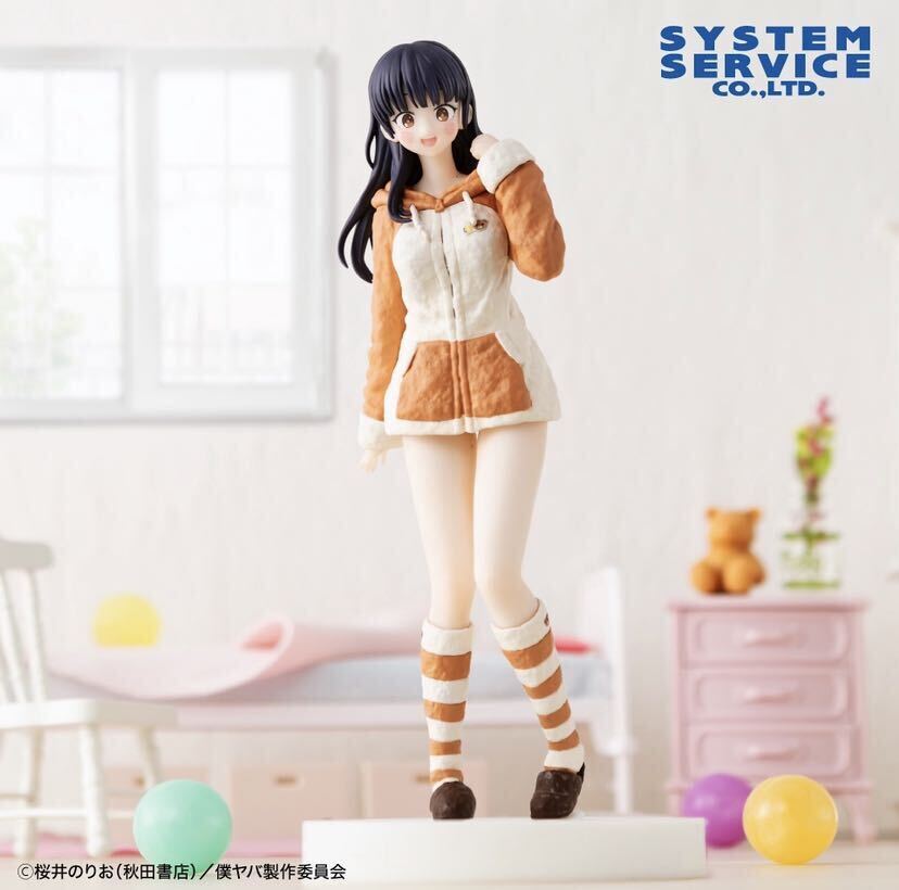 【新品未開封】僕の心のヤバイやつ 全力造形 フィギュア 山田杏奈 / ルームウェア figure Anna Yamada_画像1