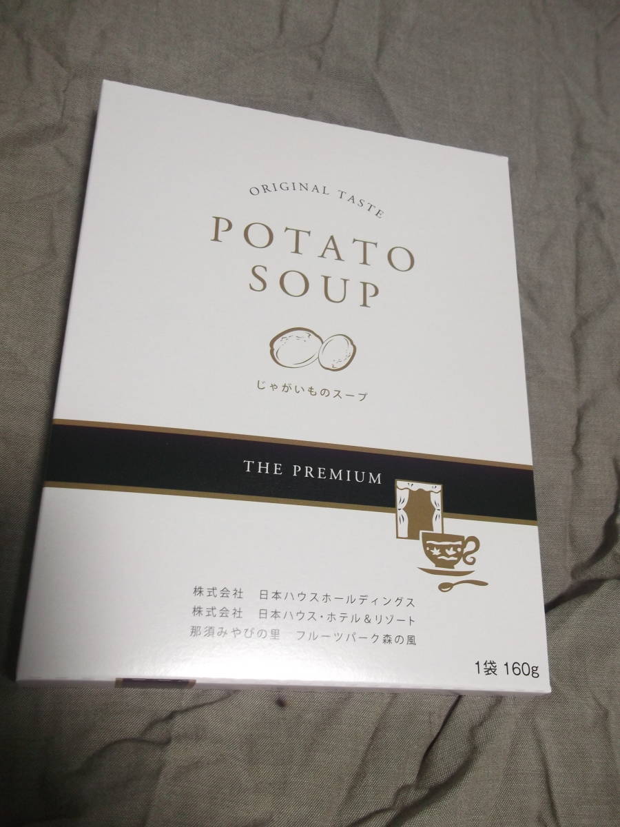  Japan house stockholder hospitality potato. soup + pumpkin. soup 