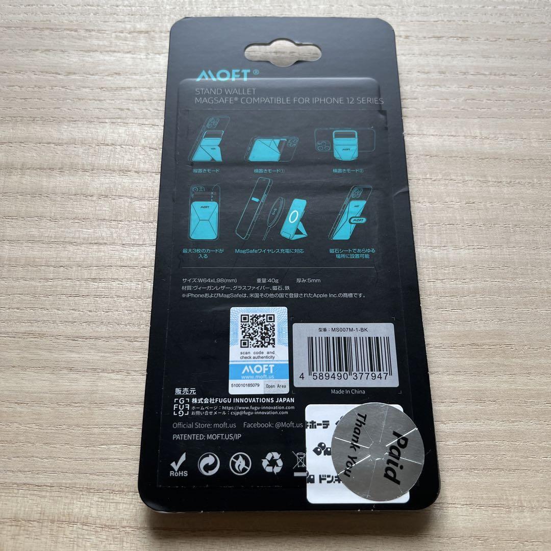 《新品》MOFT phone stand&wallet ブラック MagSafe_画像2