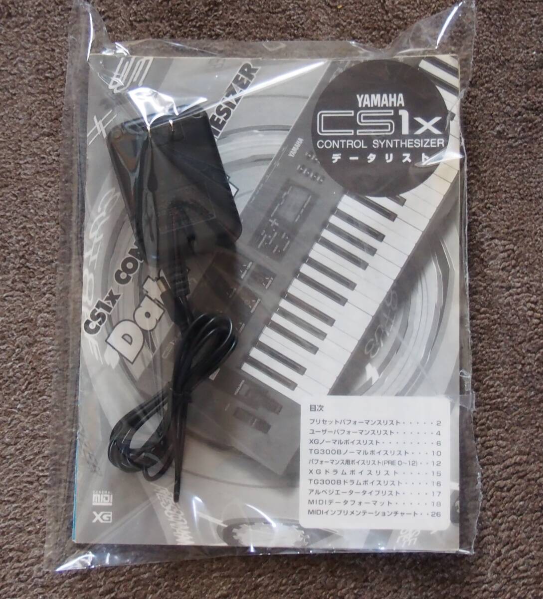 ヤマハ●YAMAHA CS1X●ブルー●日本製　_画像4