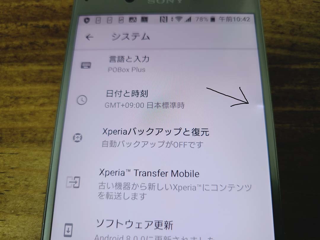 SIMフリー SONY Xperia XZ Dual F8332 64GB Android8.0 動作確認済 送料185円♪の画像6
