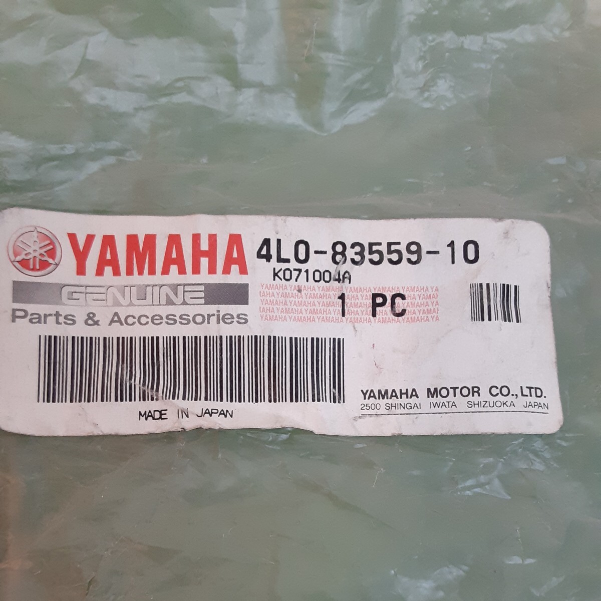 ヤマハ 4UO メーターパネル RZ350 純正部品 メーターケースの画像7