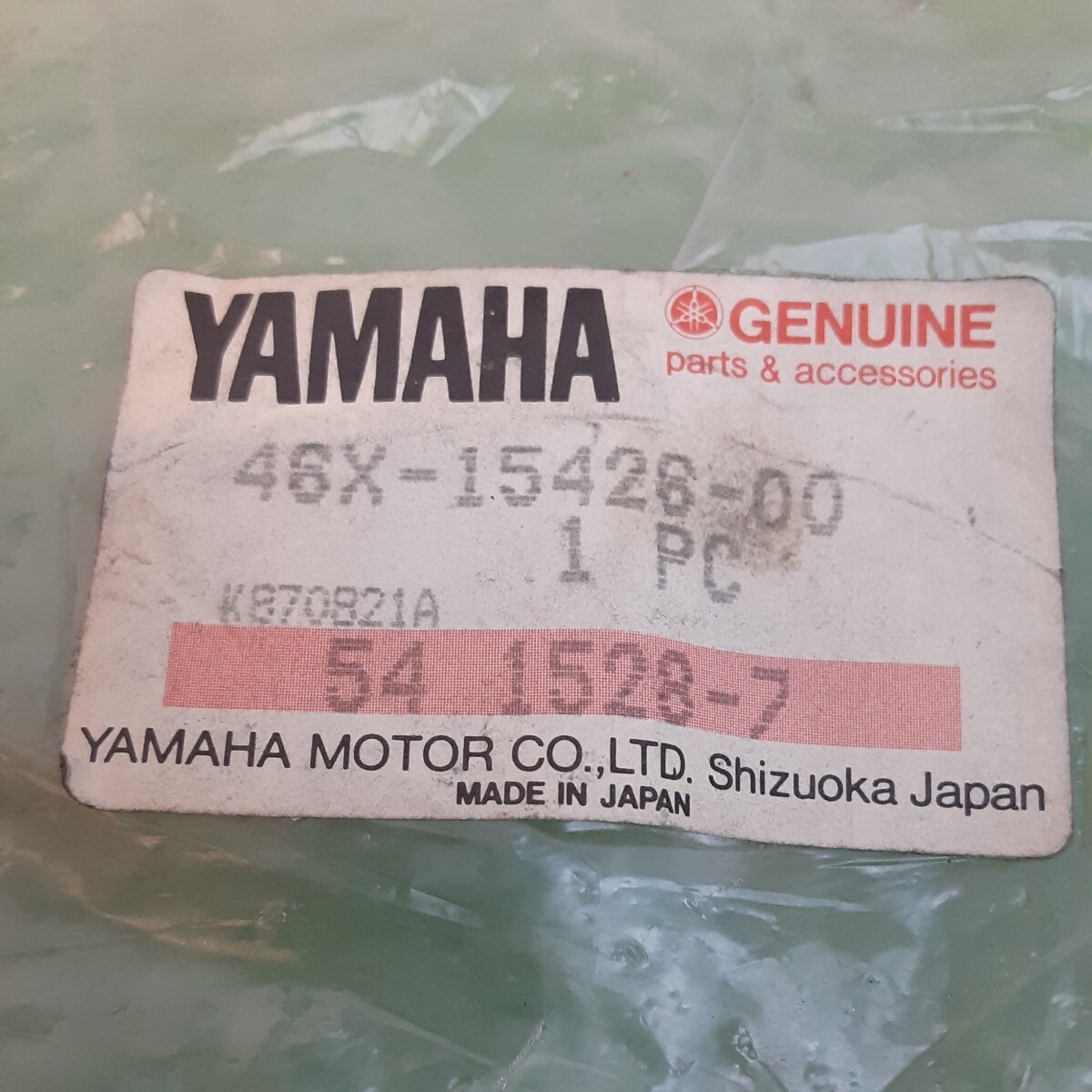 ヤマハ FZ400R 左カバー 新品未使用部品、部品番号46X-15416-00とリングラバー33M-15449-00_画像10