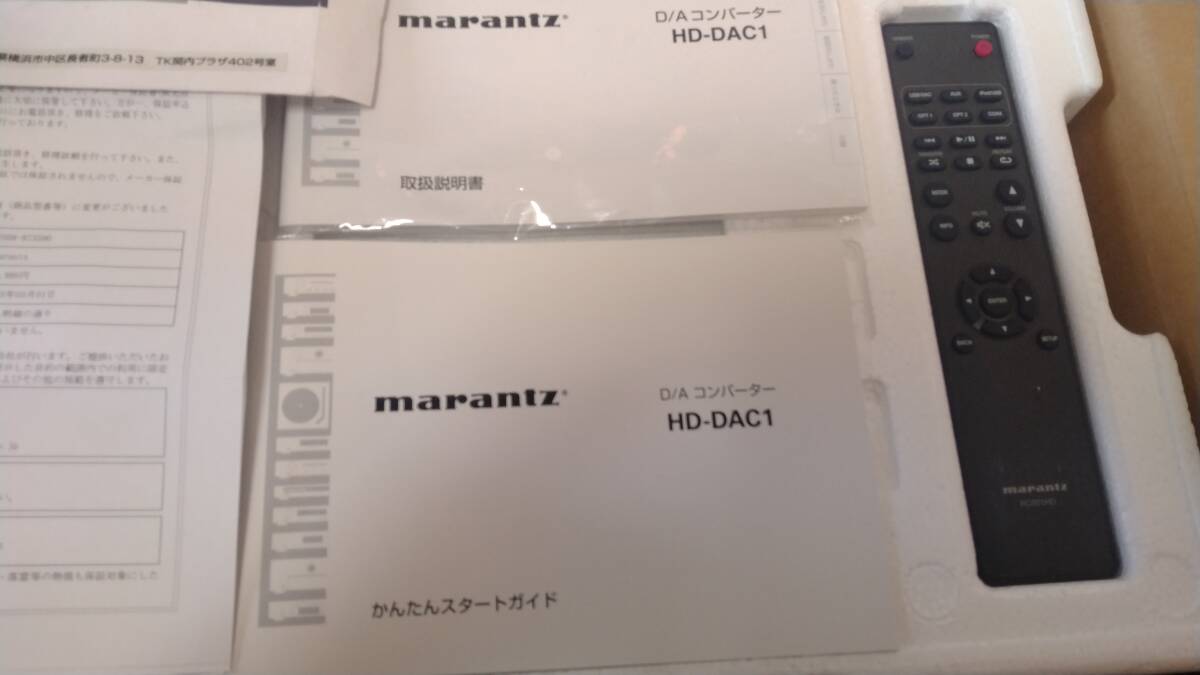 marantz マランツ HD-DAC1 20年製 延長保証2025年5月まで　付属品箱全_画像4