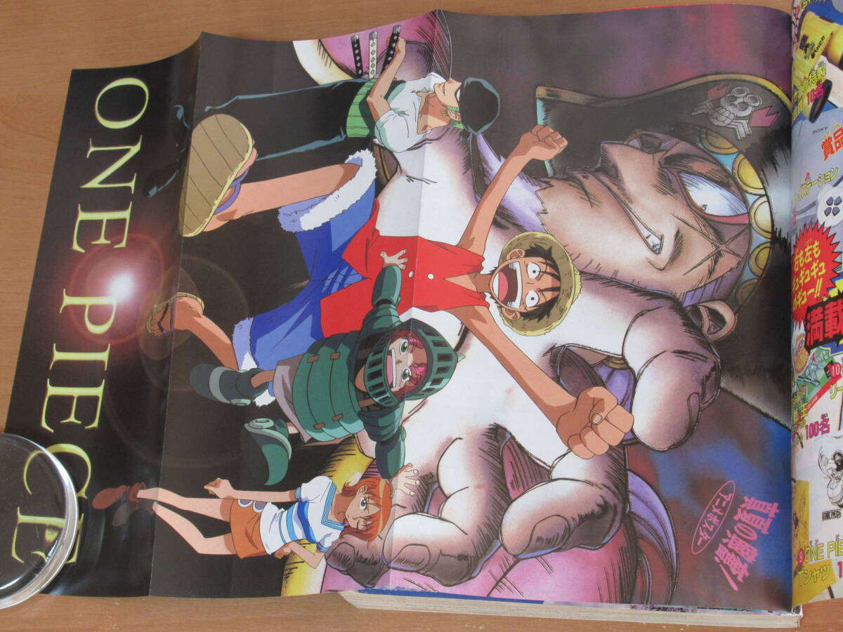 Yahoo!オークション - N4780/赤マルジャンプ 少年ジャンプ 1998 Yahoo!オークション - N4780/赤マルジャンプ 少年ジャンプ 1998