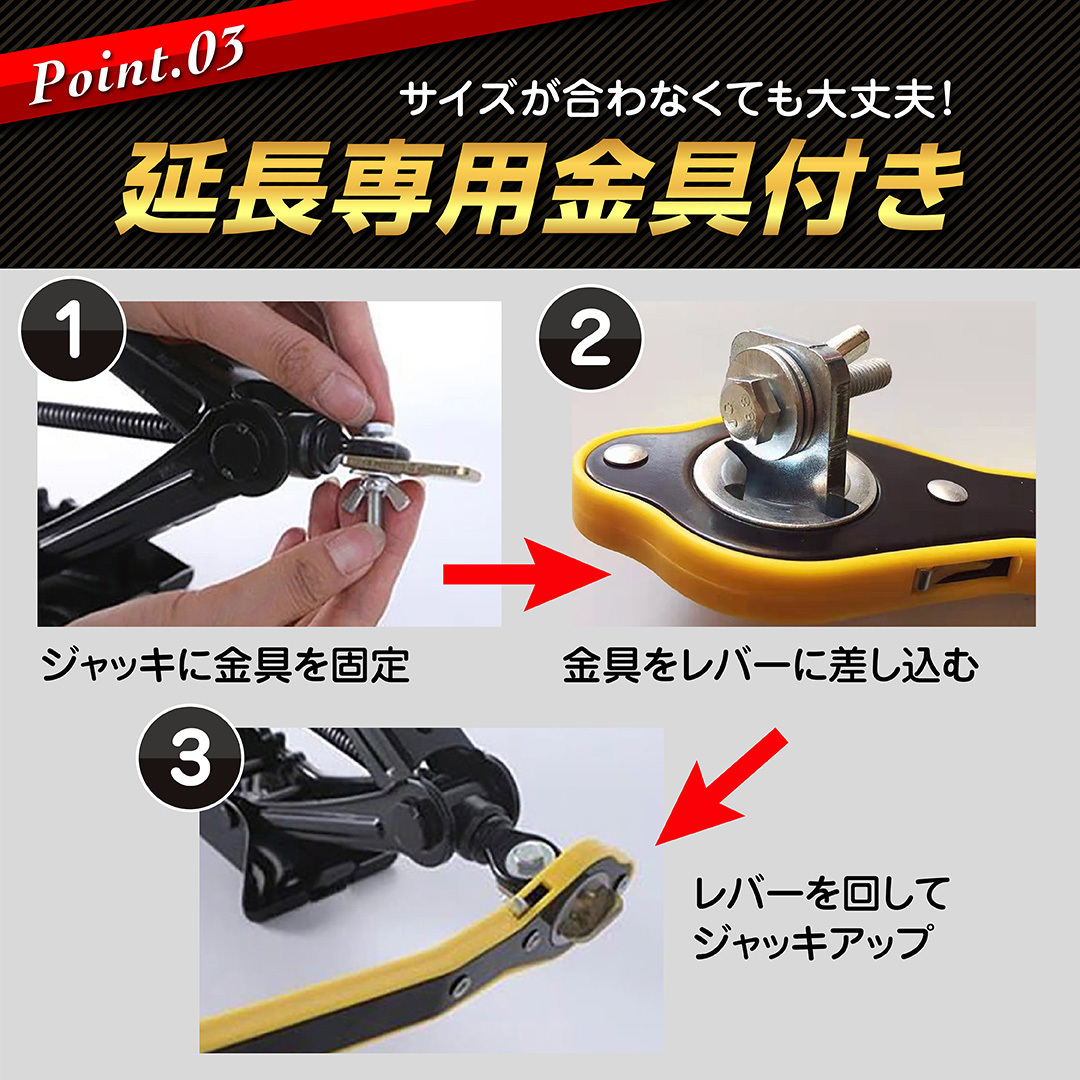 パンタジャッキ 車 ジャッキアップ 工具 ハンドル レバー 油圧 小型 省力 パンタグラフ タイヤ 交換の画像6