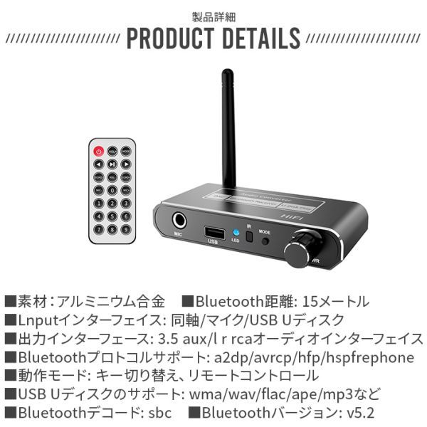 Bluetooth 5.2 オーディオレシーバーアダプター USB 3.5mm rca出力KTV カラオケカー スピーカー用ワイヤレスアダプター リモコン付き_画像10