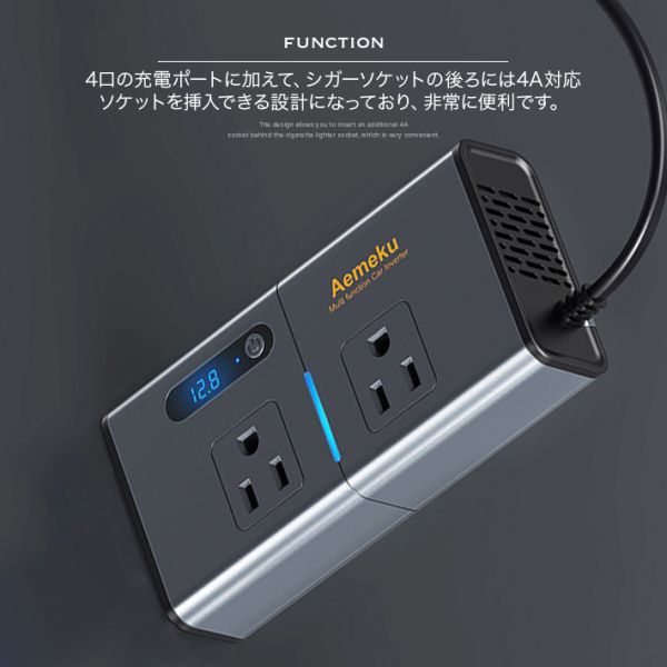 カーインバーター 日本仕様 200W DC12V＆24V共用 コンバーター4ポート急速充電 シガーソケット コンセント 変換 車載充電器 カーコンセント_画像5