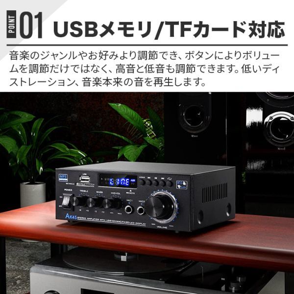 リモコン付き Bluetooth5.0 パワーアンプ オーディオアンプスピーカー USB TFカードミニアンプHi-Fiステレオ デジタルアンプ 高性能 高音質_画像5