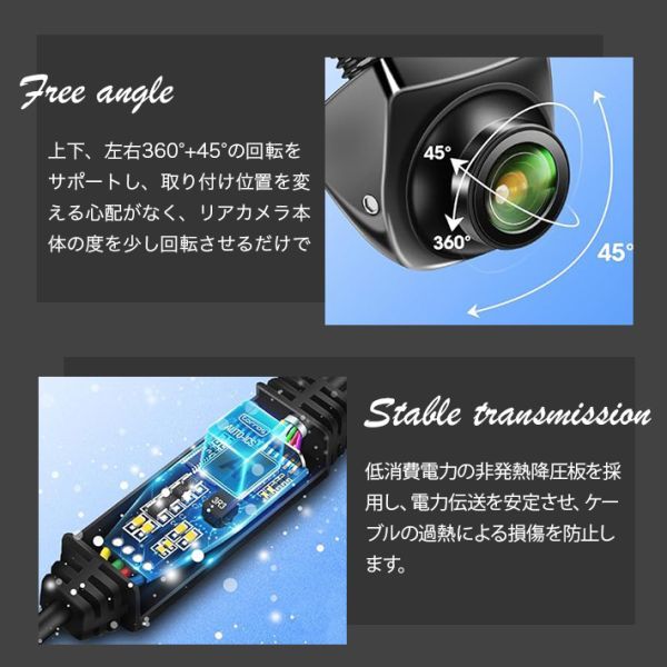 車載カメラAHD 720P 170度広角最低照度0.1lux暗視機能100万画素AHD/CVBS両対応 正像鏡像切替 CCDセンサーRCA接続 12V-24V対応 日本語説明書の画像3