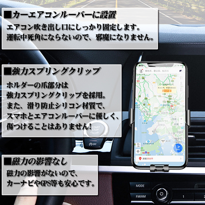 車載自動ロックスマホホルダー 360°角度調整可能スマホスタンドエアコン吹き出し口に取り付Galaxy Note 8, Note 5,iPhone X, 8, 7 Plus,_画像6