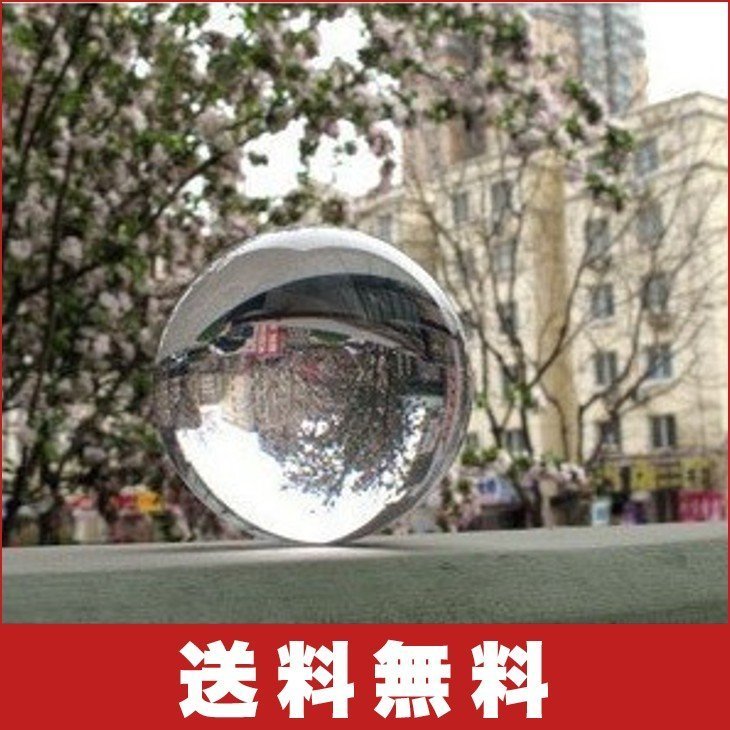 コンタクトジャグリングボール(100mm)の画像1