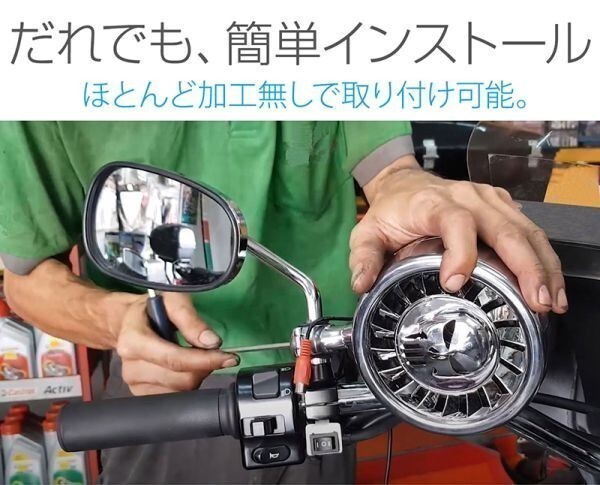 バイク用 バイク オーディオ 4インチ 防水 スピーカー 最大600W 小型 2.1チャンネル アンプ iPhone iPod MP3 スマホ スズキ カワサキ_画像3