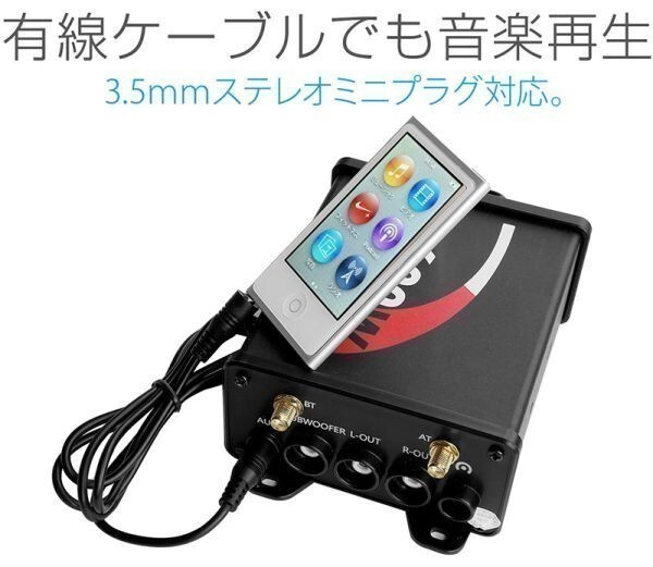 バイク用 バイク オーディオ 4インチ 防水 スピーカー 最大600W 小型 2.1チャンネル アンプ iPhone iPod MP3 スマホ スズキ カワサキ_画像5