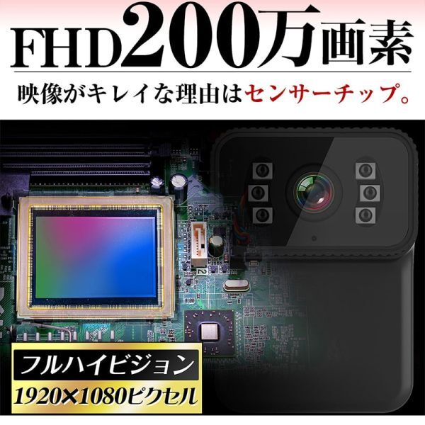 ボディーカメラ 監視カメラ 電池式 充電式 バッテリー SDカード 録画 SDカード録画 200万画素 小型 軽量 防犯カメラ 録音 スマホ 防水 暗視の画像4