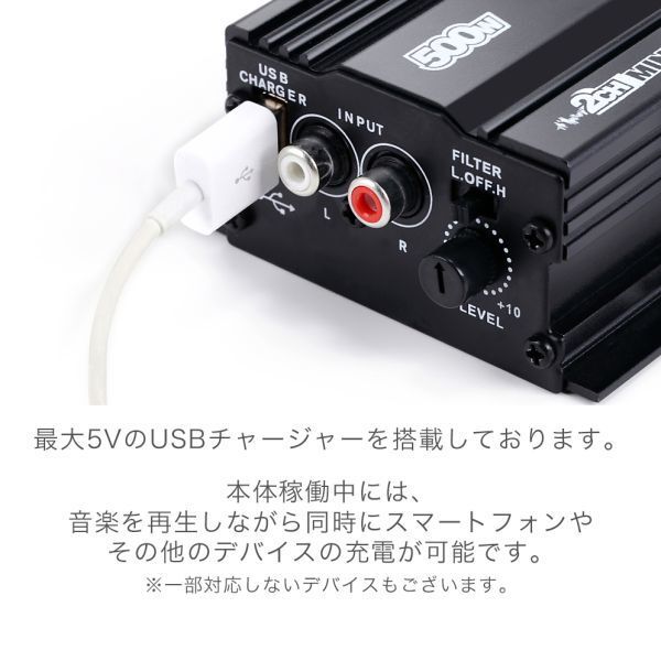 バイク用 バイク オーディオ USB 充電 スマホ 音楽 10センチ 4インチ スピーカー 200W アンプ 2チャンネル 防水 小型 pcs125 マグザムの画像3