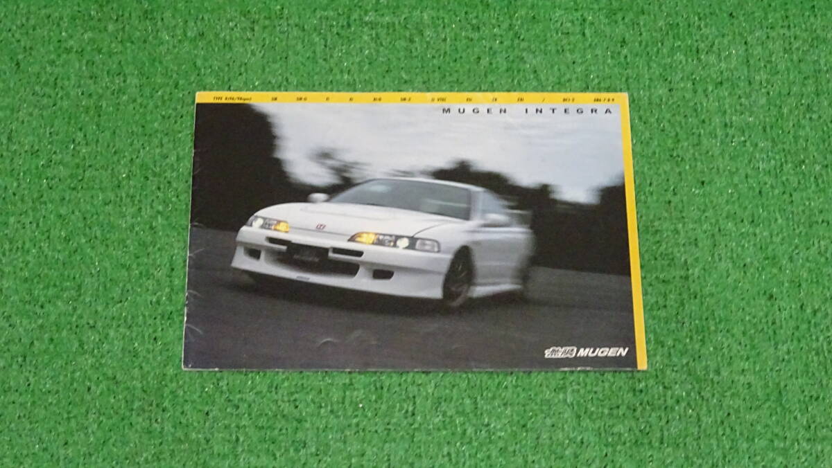 DC,DB8 first generation Integra type R original latter term 98spec Mugen MUGEN catalog (2000 year 1 month issue )