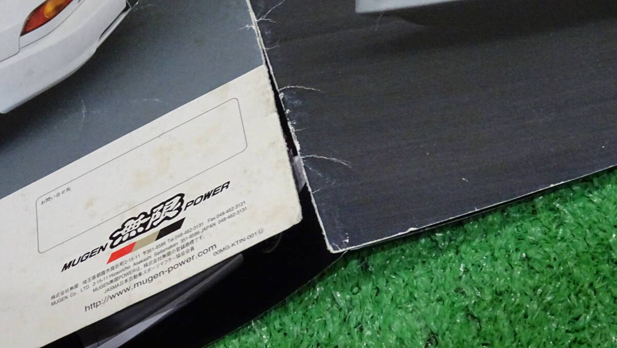 DC DB8 初代インテグラタイプR 純正 後期 98spec 無限 MUGEN DC DB8 初代インテグラタイプR 純正 後期 98spec 無限 MUGEN