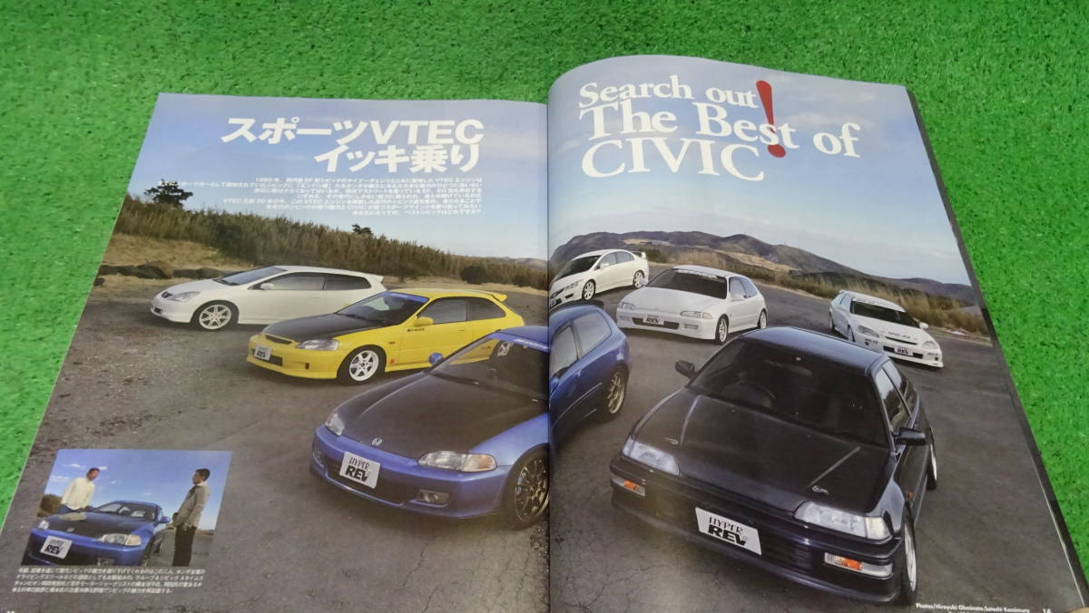 EG6、EK4、EK9、EP3、FD2 シビックタイプR 無限RR ハイパーレブ No.6 VOL.139 無限 SPOON アフターパーツカタログの画像3