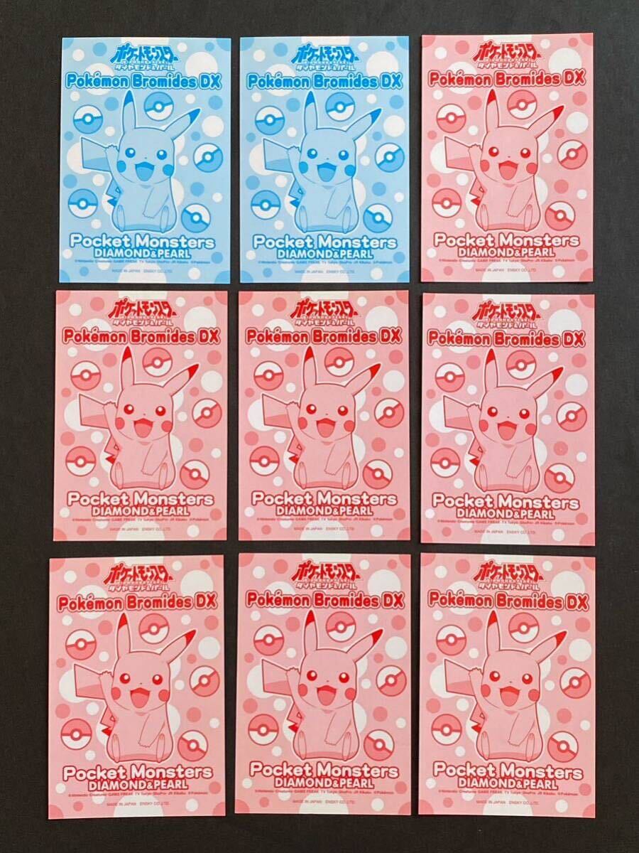 9種 ポケモン ブロマイド ガム カード 伝説 キラ ホロ POKEMON CARDの画像8