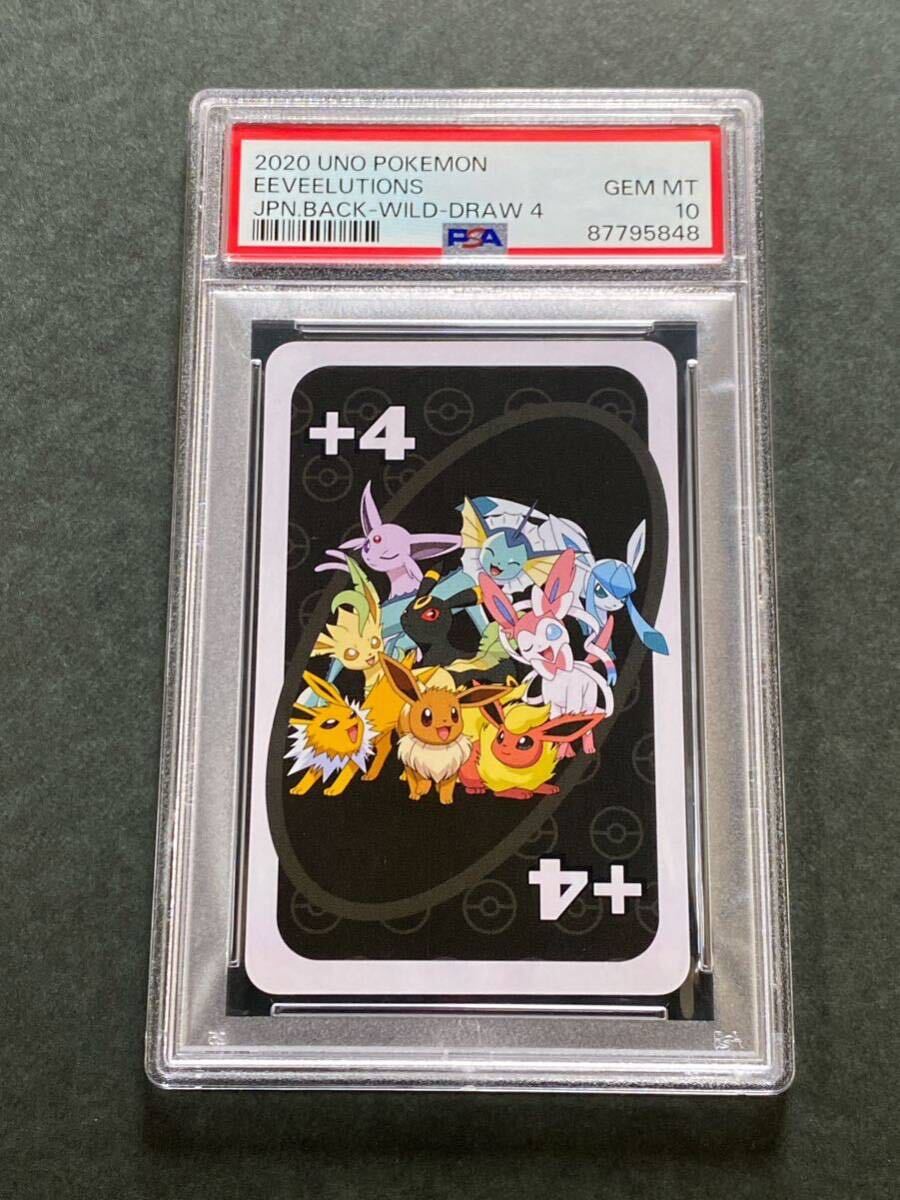 PSA10 ポケモン UNO トランプ ブイズ 集合 イーブイ エーフィ ブラッキー pokemon playing card DRAW 4 EEVEELUTIONSの画像1