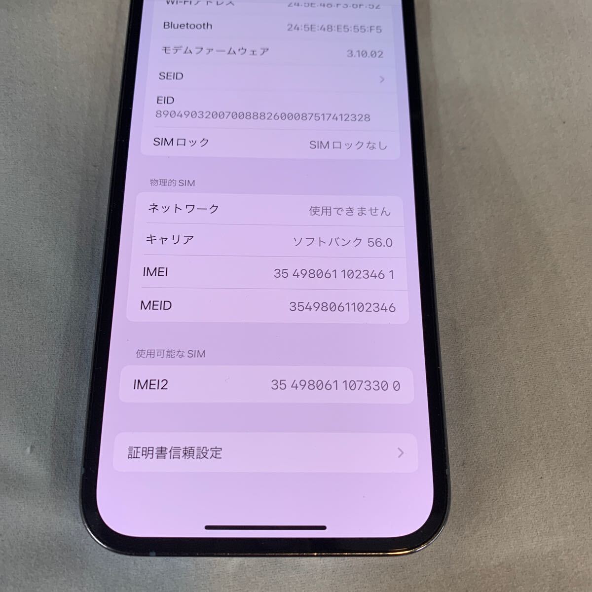 ☆良品☆APPLE☆SIMフリー☆iPhone 13 Pro 128GB A2636 (シエラブルー)の画像5