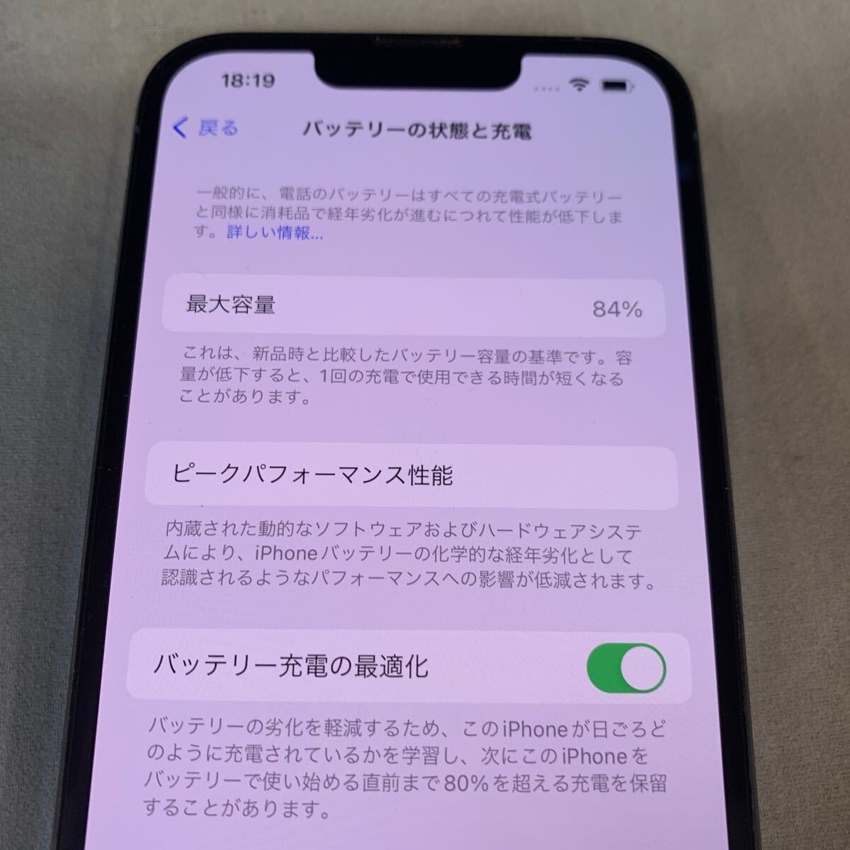 ☆良品☆APPLE☆SIMフリー☆iPhone 13 Pro 128GB A2636 (シエラブルー)の画像3