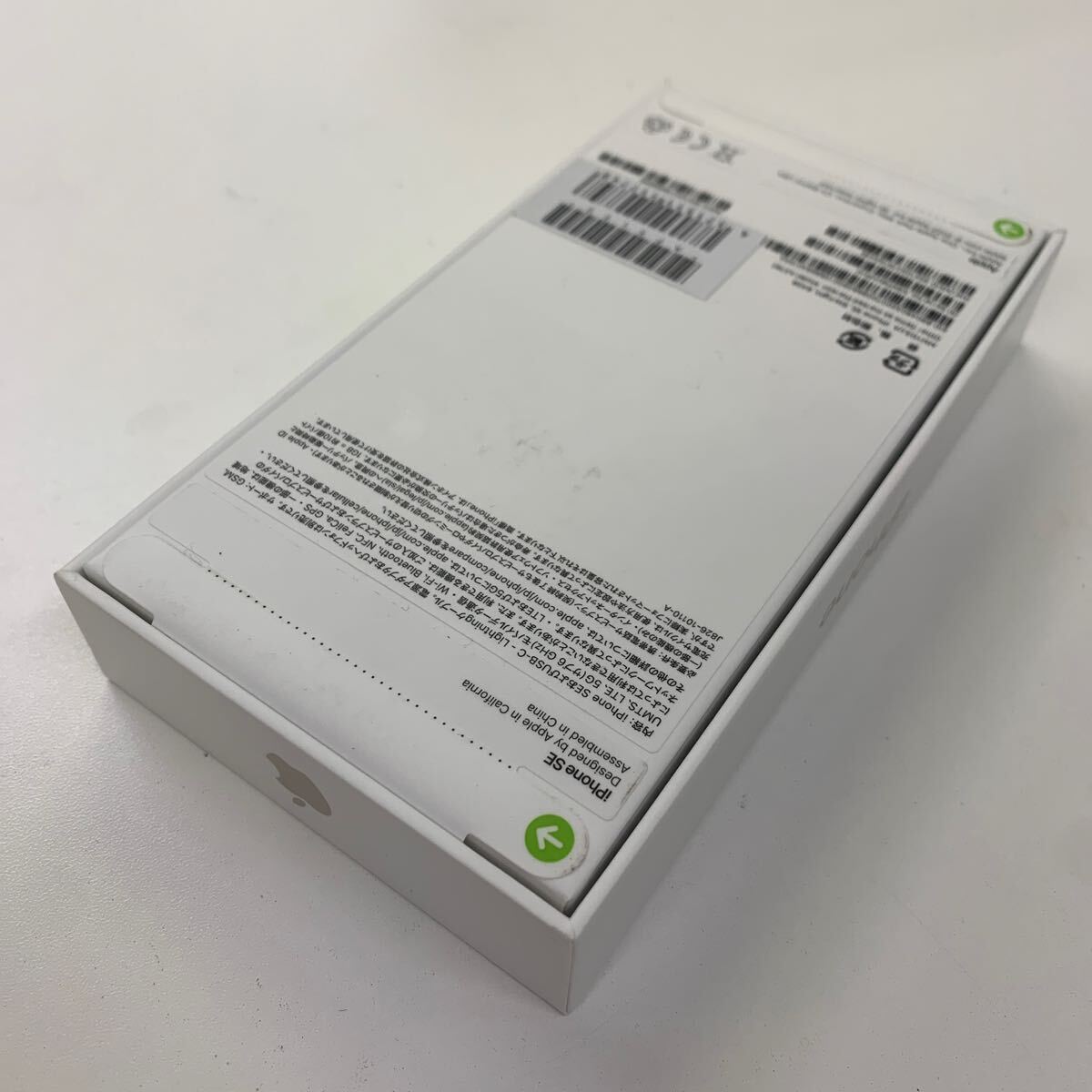 ☆新品未開封☆SoftBank版SIMフリー☆iPhone SE (第3世代)64GB A2782 (スターライト)3438_画像7