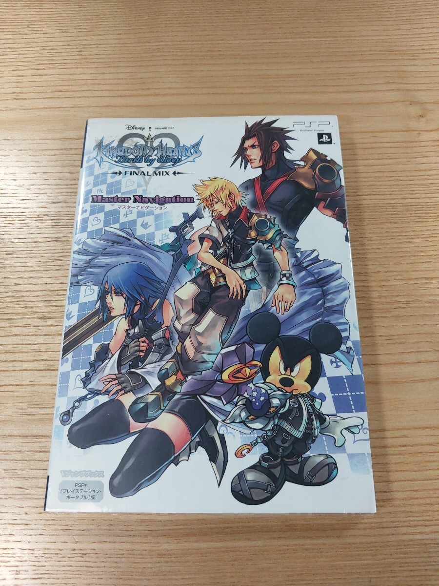 【E0802】送料無料 書籍 キングダムハーツ バース バイ スリープ ファイナルミックス ( PSP 攻略本 KINGDOM HEARTS 空と鈴 )