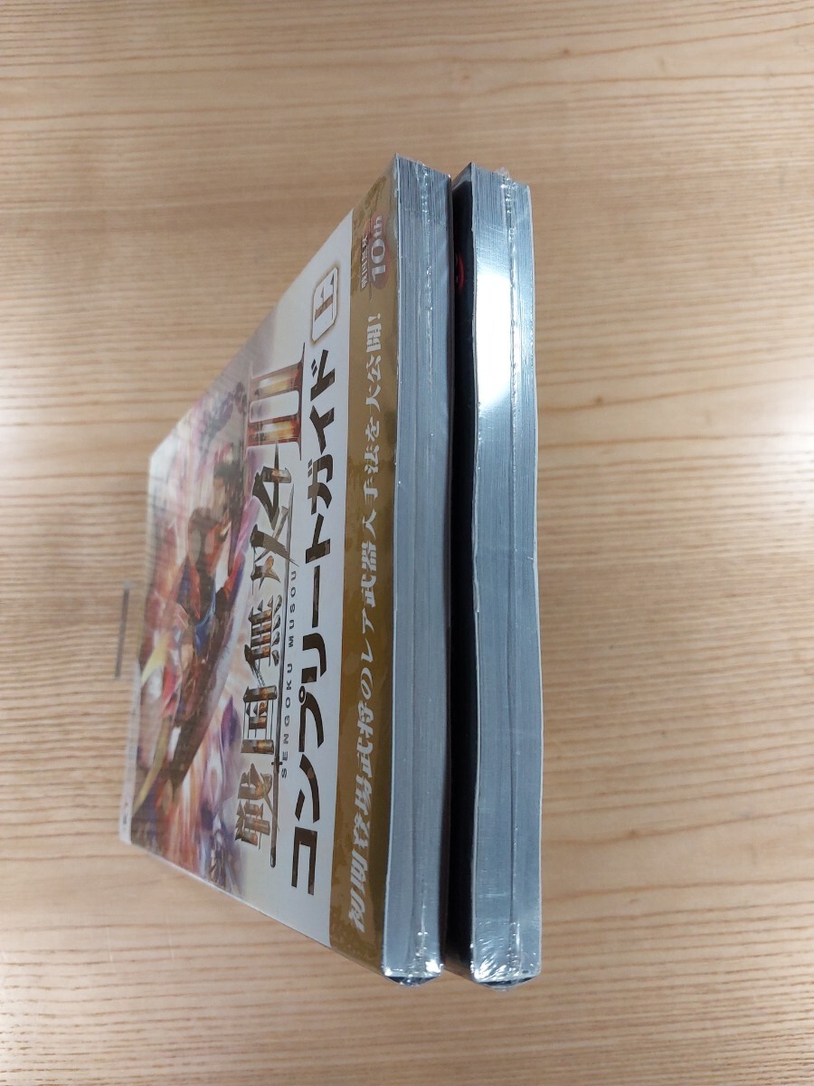 【E0944】送料無料 書籍 戦国無双4-Ⅱ コンプリートガイド 上下巻 ( PS4 PS3 PS Vita 攻略本 2 空と鈴 )