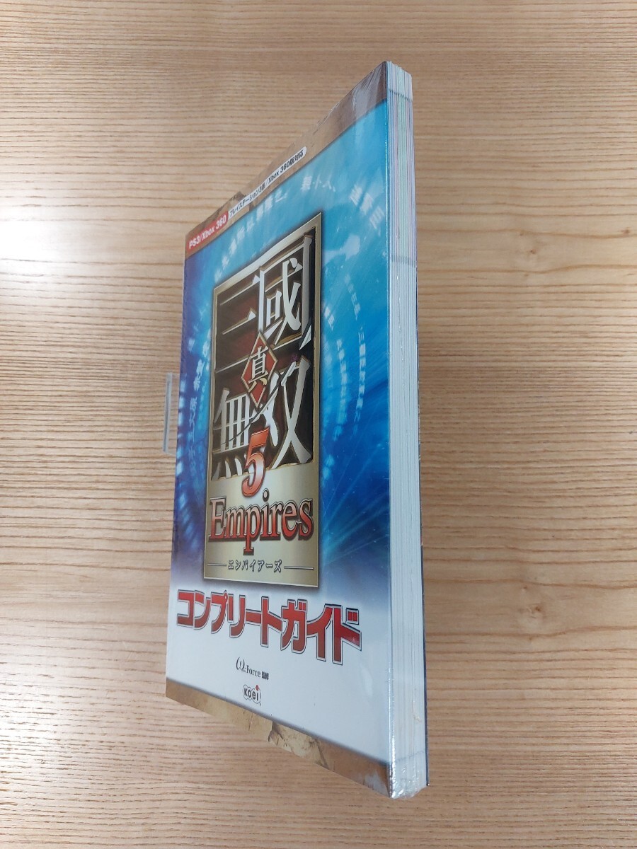 [E0954] бесплатная доставка литература подлинный * Sangokumusou 5 Empires Complete гид ( PS3 Xbox360 гид Sangoku Musou пустой . колокольчик )