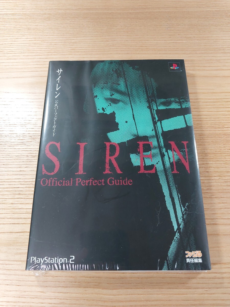 【E1077】送料無料 書籍 SIREN サイレン 公式パーフェクトガイド ( PS2 攻略本 空と鈴 )_画像1