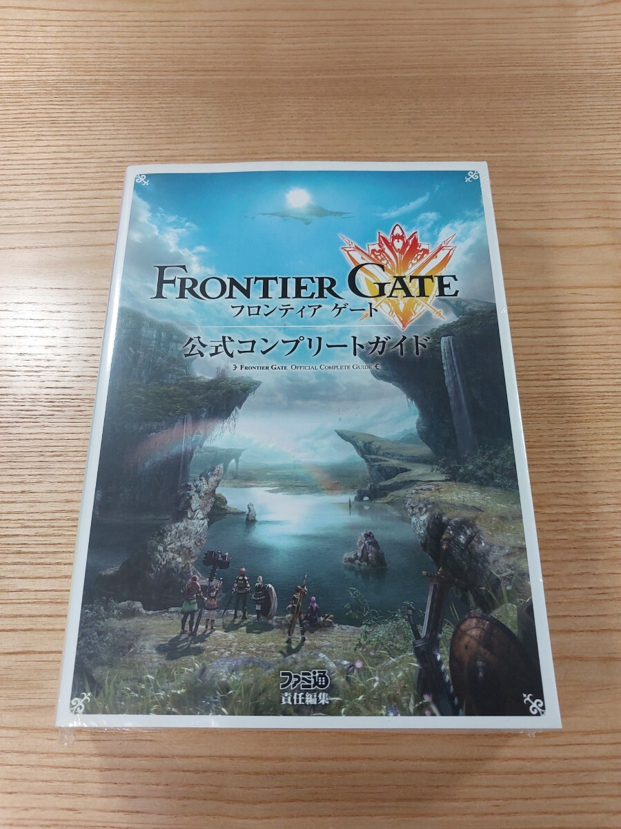 【E1220】送料無料 書籍 フロンティア ゲート 公式コンプリートガイド ( PSP 攻略本 FRONTIER GATE 空と鈴 )