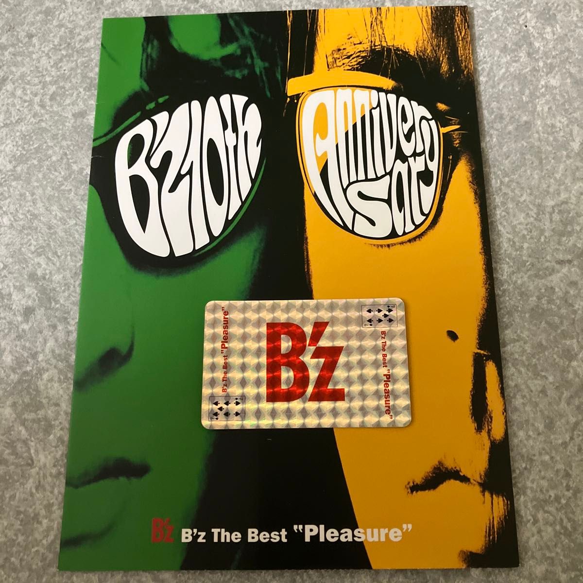 B'z the best Pleasure 特典