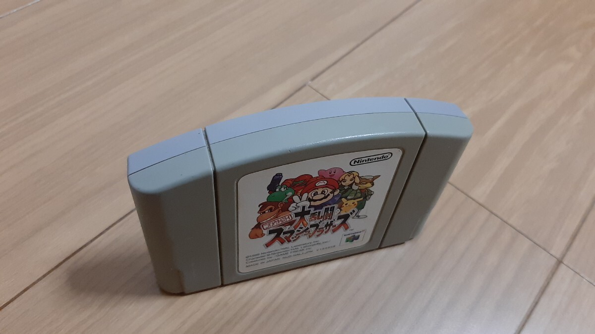 大乱闘スマッシュブラザーズ 【動作確認済み】 Nintendo 64 任天堂【同梱可能】ソフト カセット レトロ ゲーム 昭和の画像4