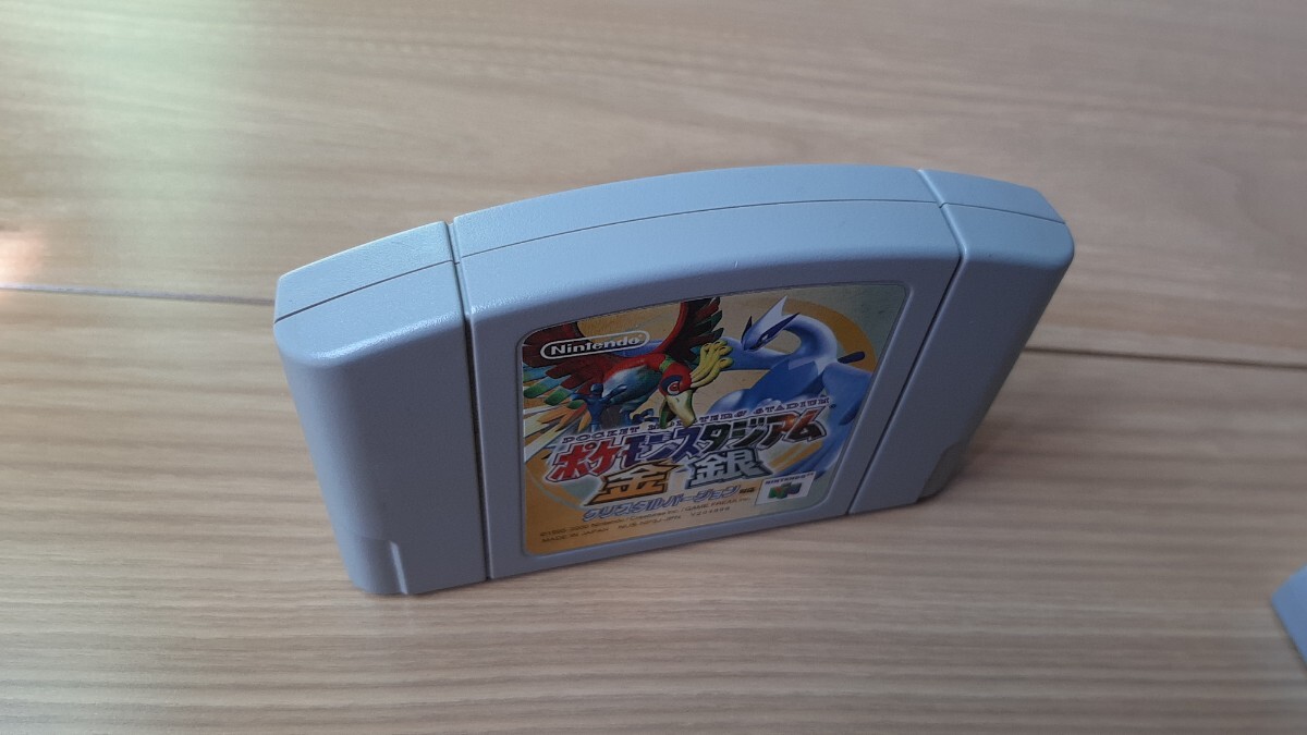 ポケモンスタジアム金銀 【動作確認済み】 Nintendo 64 任天堂【同梱可能】ソフト カセット レトロ ゲーム 昭和の画像4