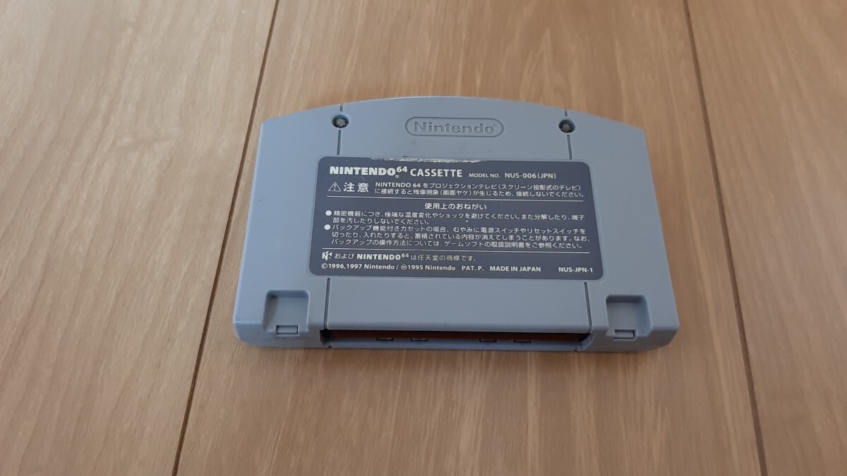 マリオゴルフ64【動作確認済み】 Nintendo 64 任天堂【同梱可能】ソフト カセット レトロ ゲーム 昭和の画像3