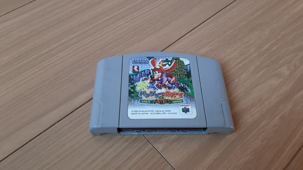 バンジョーとカズーイの大冒険【動作確認済み】 Nintendo 64 任天堂【同梱可能】ソフト カセット レトロ ゲーム 昭和の画像2