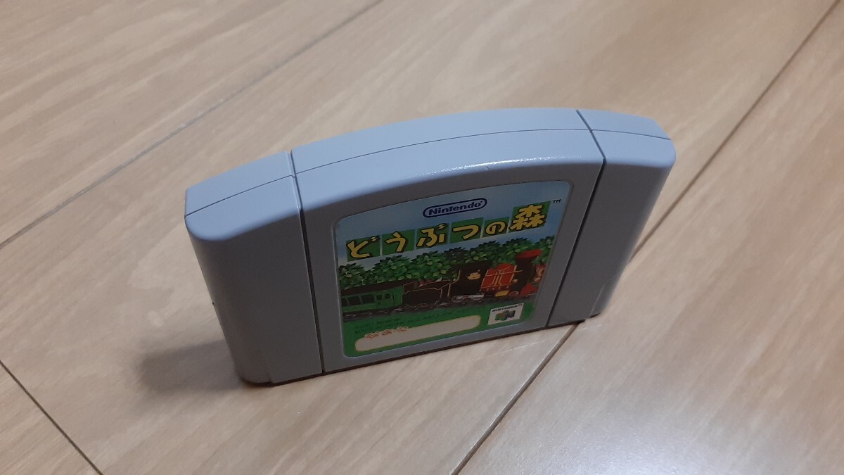 どうぶつの森【動作確認済み】 Nintendo 64 任天堂【同梱可能】ソフト カセット レトロ ゲーム 昭和の画像4