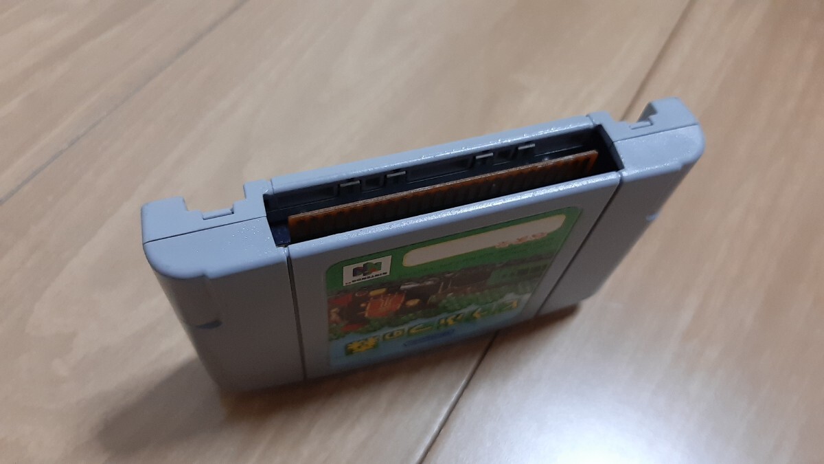 どうぶつの森【動作確認済み】 Nintendo 64 任天堂【同梱可能】ソフト カセット レトロ ゲーム 昭和の画像5
