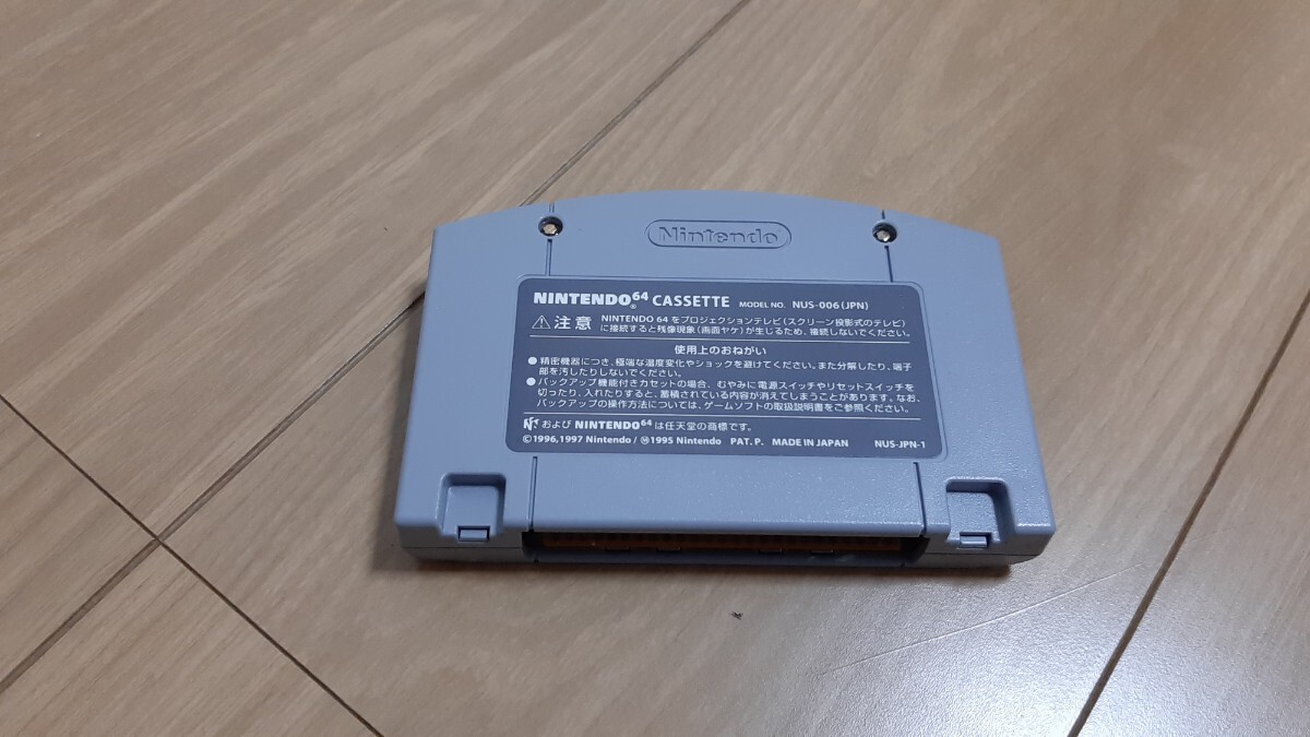 ディディーコングレーシング【動作確認済み】 Nintendo 64 任天堂【同梱可能】ソフト カセット レトロ ゲーム 昭和_画像3
