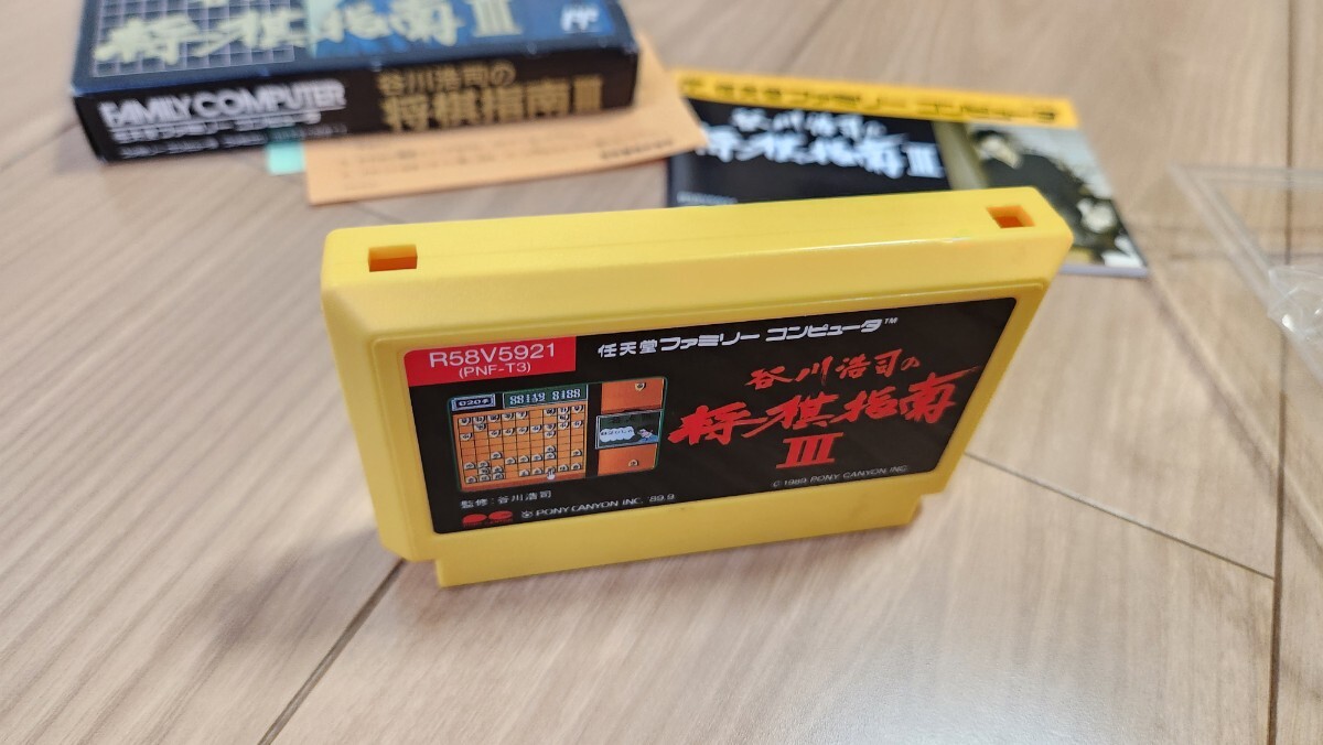 【動作確認済み】ファミコン FC 左側左1段 箱付き【同梱可能】ケース ソフト 希少 レア カセット ゲーム 昭和レトロ 谷川浩司の将棋指南３_画像7