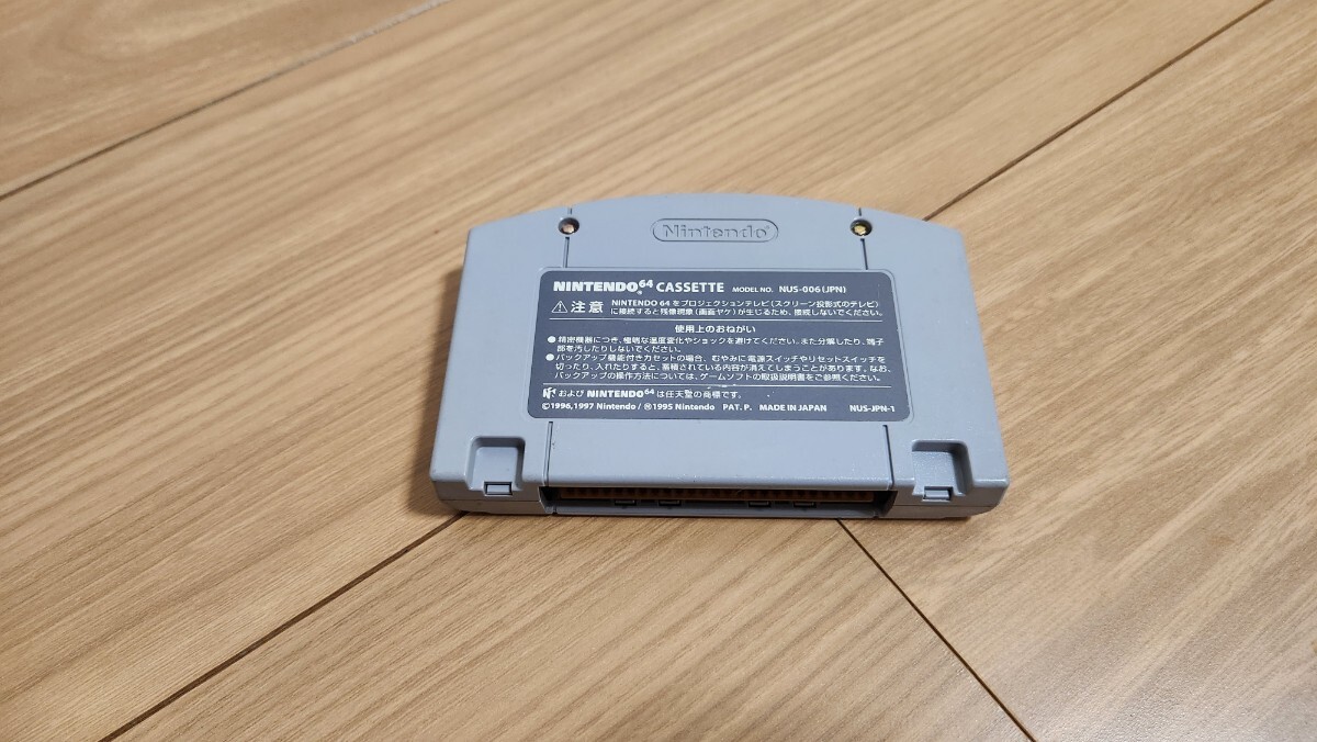 新日本プロレスリング 闘魂炎導【動作確認済み】 Nintendo 64 任天堂 ソフト カセット レトロ ゲーム 昭和 同梱可能の画像3