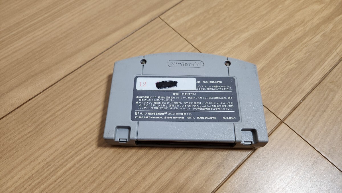 ゼルダの伝説【動作確認済み】 Nintendo 64 任天堂 ソフト カセット レトロ ゲーム 昭和 同梱可能の画像3