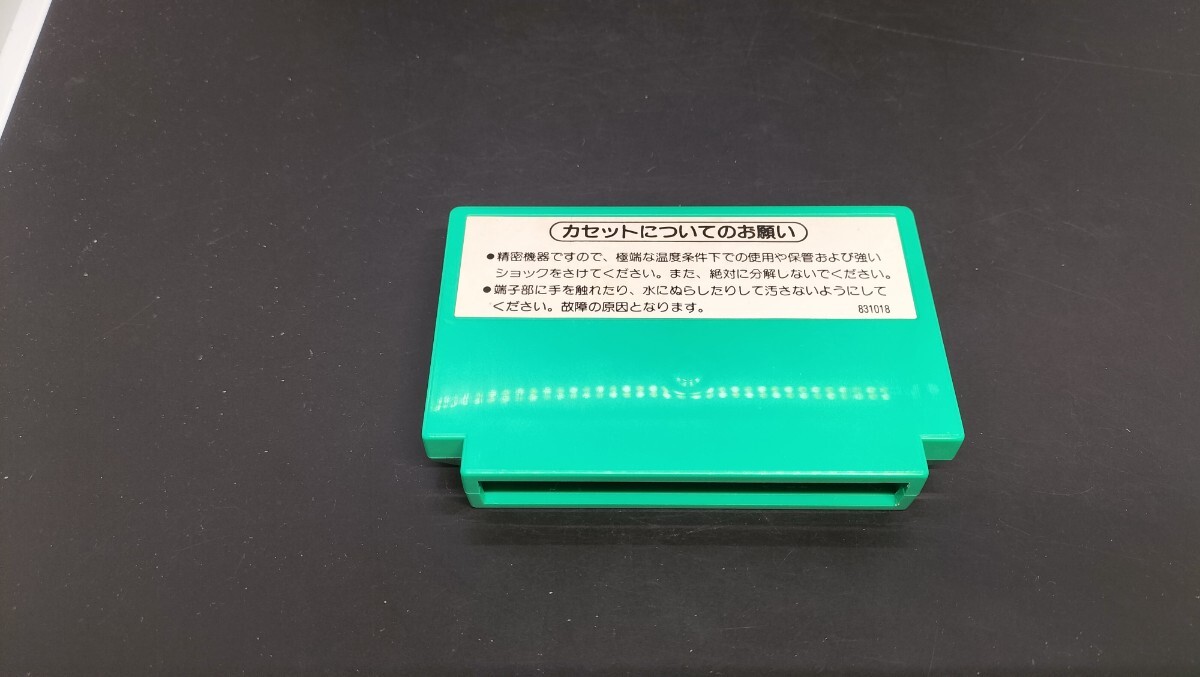 4人打ち麻雀【動作確認済み】ファミコン FC 左側左③段 箱付き【同梱可能】ケース ソフト 希少 レア カセット ゲーム 昭和レトロ_画像6