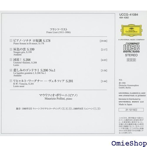 リスト:ピアノ・ソナタ ロ短調、他 生産限定盤 UHQCD 525_画像2