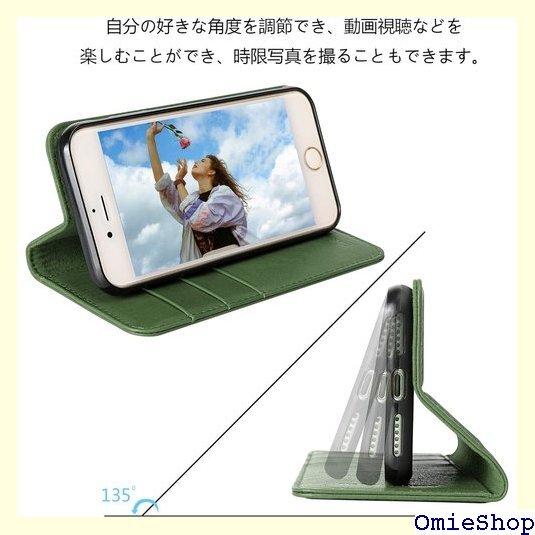 VISOUL iphoneSE 第3世代 iphone 携帯ケース マグネット式 横置きスタンド 緑 オリーブ 71_画像5