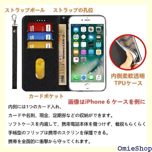 iphone8 ケース iphone7ケース 手帳型 ンド機能 蚕糸 PUレザー 人気 おしゃれ5色-ブラック 165