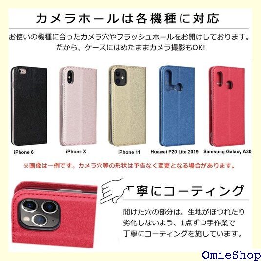 iphone8 ケース iphone7ケース 手帳型 ンド機能 蚕糸 PUレザー 人気 おしゃれ5色-ブラック 165